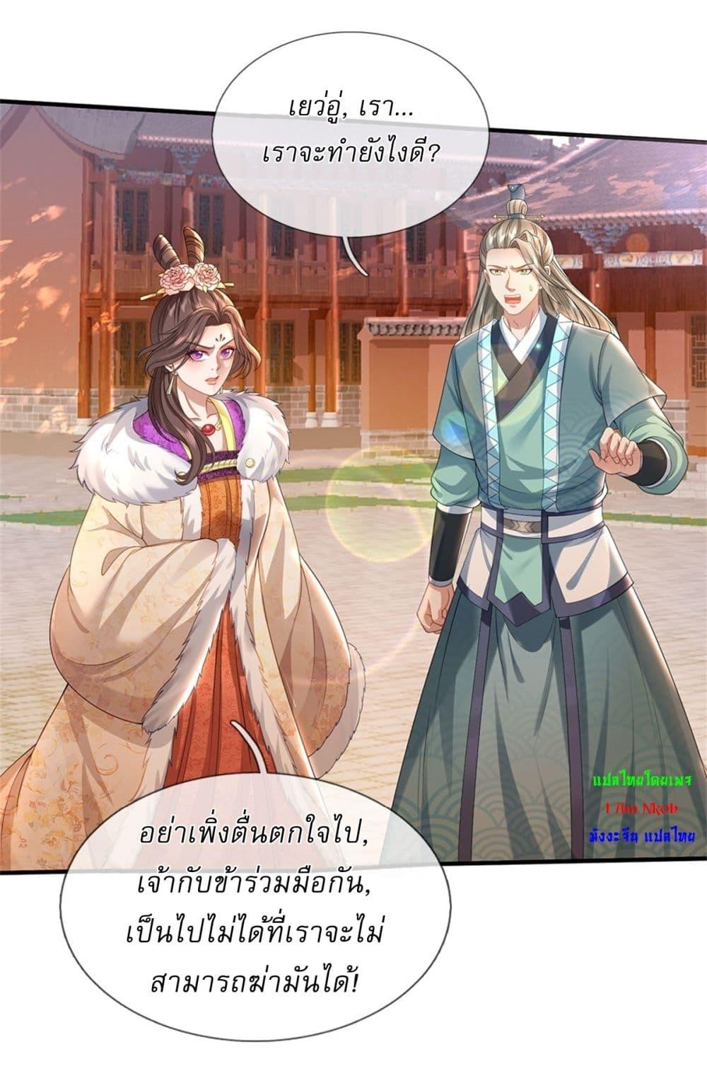 Manga-lc-com อ่านมังงะ อ่านการ์ตูน ออนไลน์ ฟรี I Can Change The Timeline of Everything ตอนที่ 1 2 3 4 5 6 7 8 9 10 11 12 13 14 ฟรี ไม่มีโฆษณา Manga-lc - อ่าน มังงะ อ่าน การ์ตูน ออนไลน์ อ่านมังงะ ฟรี