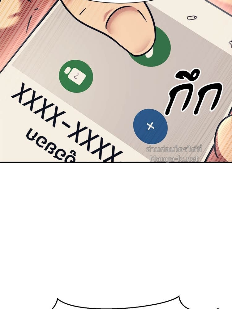 Doujin-Lc- อ่าน โดจิน มังฮวา เกาหลี ญี่ปุ่น จีน แปลไทย โคตรแกร่ง ตอนที่ 1 2 3 4 5 6 7 8 9 10 11 12 13 14 ฟรี ไม่มีโฆษณา อ่าน โดจิน Manhwa เกาหลี ญี่ปุ่น จีน เรามีครบ คัดมาให้เน้นๆ โดจิน 18+ รับประกันความฟินโดย Doujin Lc