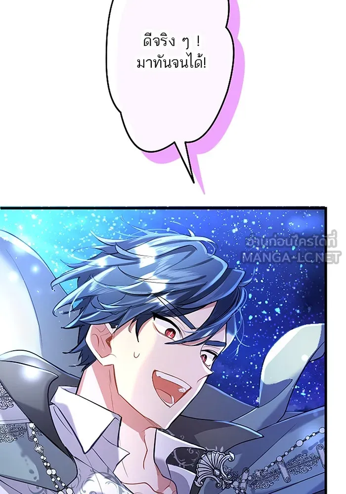 คุณหนูย้อนเวลามาเป็นอัศวิน ตอนที่ 84 รูปที่ 102