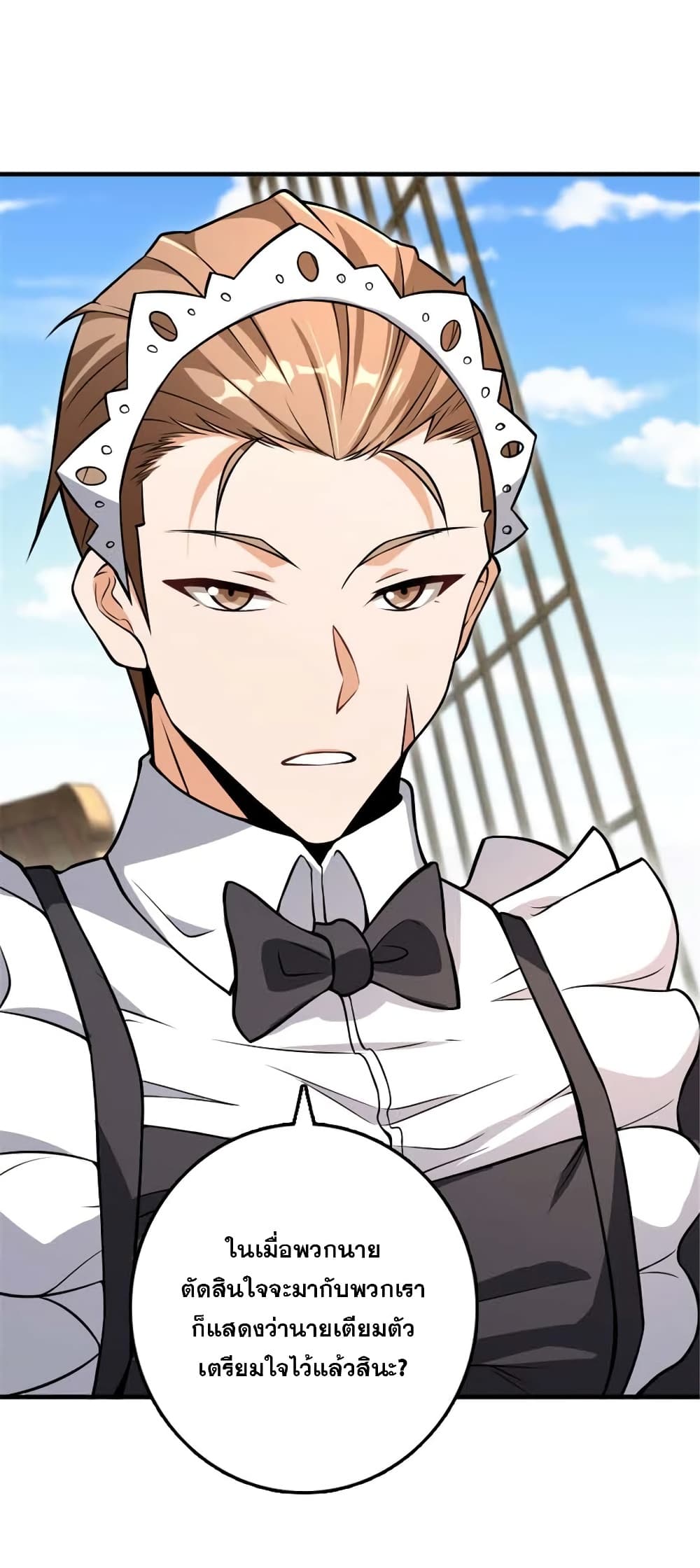 Manga-lc-com อ่านมังงะ อ่านการ์ตูน ออนไลน์ ฟรี Release That Witch ตอนที่ 1 2 3 4 5 6 7 8 9 10 11 12 13 14 ฟรี ไม่มีโฆษณา Manga-lc - อ่าน มังงะ อ่าน การ์ตูน ออนไลน์ อ่านมังงะ ฟรี