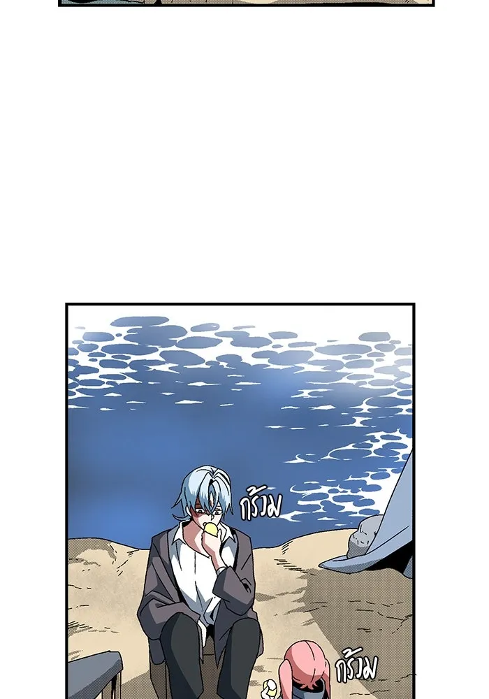 หนึ่งก้าวสู่เจ้ามาร ตอนที่ 3 เพื่อนร่วมทาง รูปที่ 71