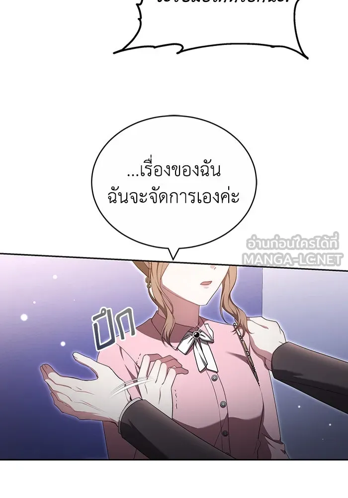 ละลายรักให้ล้นใจ ตอนที่ 21 รูปที่ 30