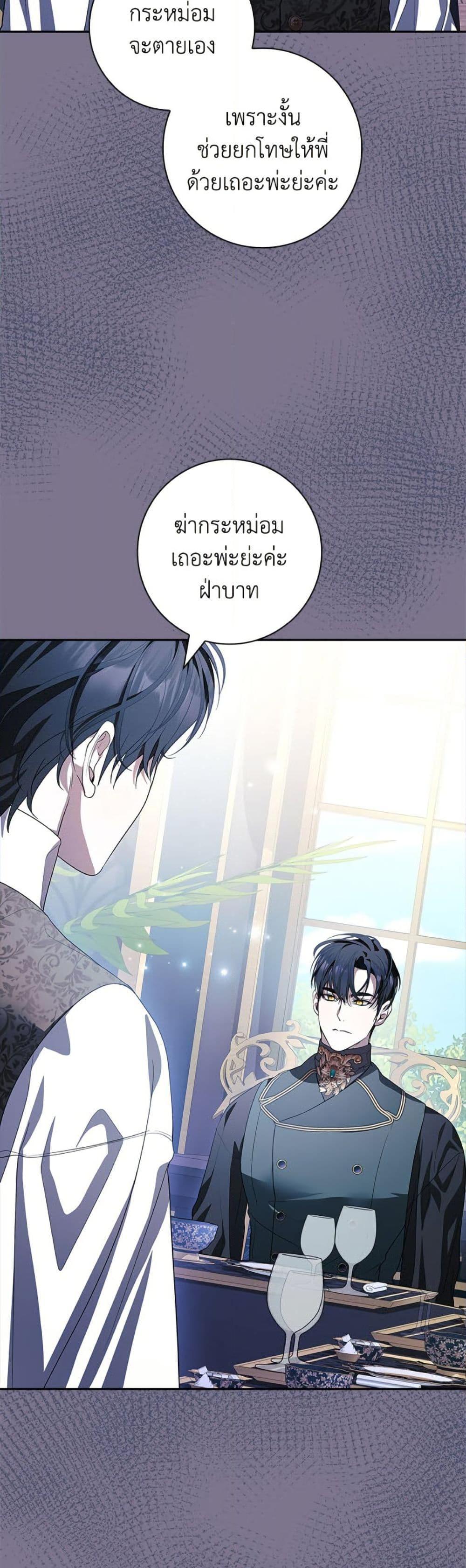 Manga-lc-com อ่านมังงะ อ่านการ์ตูน ออนไลน์ ฟรี I Adopted A Villainous Dad ตอนที่ 1 2 3 4 5 6 7 8 9 10 11 12 13 14 ฟรี ไม่มีโฆษณา Manga-lc - อ่าน มังงะ อ่าน การ์ตูน ออนไลน์ อ่านมังงะ ฟรี