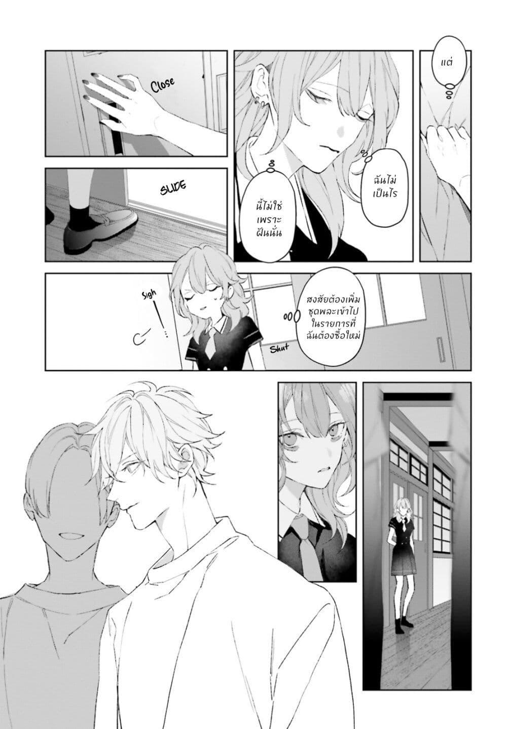 Manga-lc-com อ่านมังงะ อ่านการ์ตูน ออนไลน์ ฟรี Mr. Mallow Blue ตอนที่ 1 2 3 4 5 6 7 8 9 10 11 12 13 14 ฟรี ไม่มีโฆษณา Manga-lc - อ่าน มังงะ อ่าน การ์ตูน ออนไลน์ อ่านมังงะ ฟรี