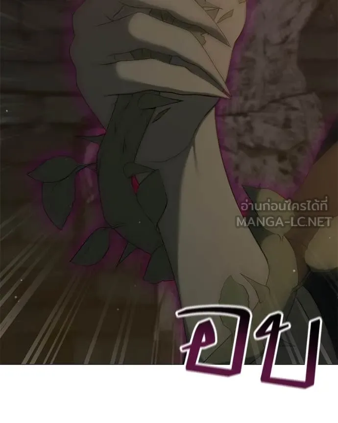 คนสวนโลกฮันเตอร์ ตอนที่ 84 รูปที่ 11
