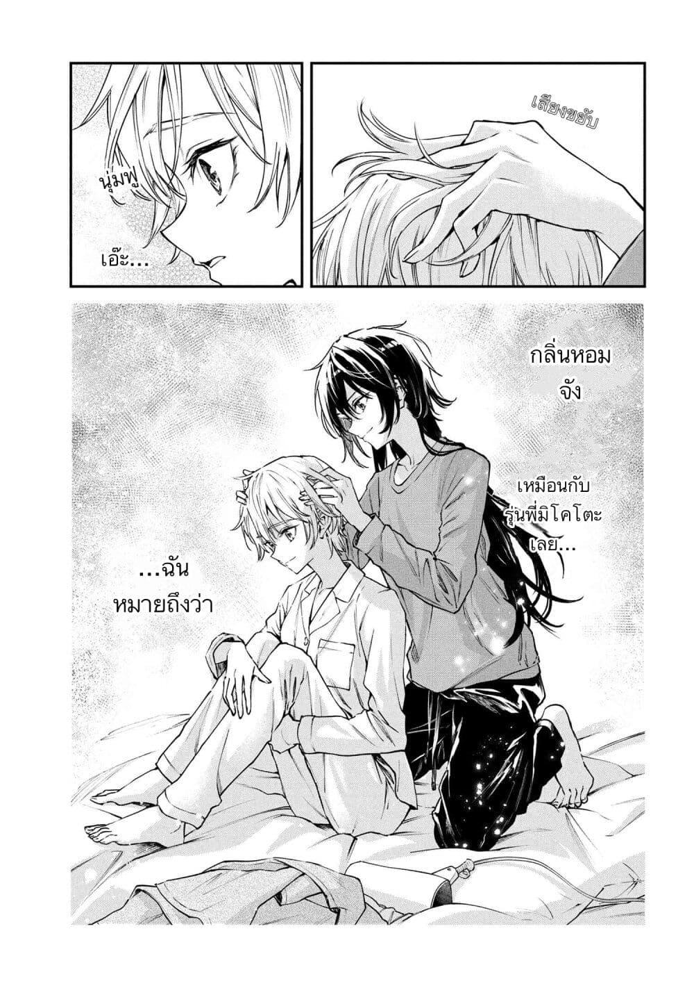 Manga-lc-com อ่านมังงะ อ่านการ์ตูน ออนไลน์ ฟรี Makoto-senpai no Mae de wa Kakko Tsukerarenai ตอนที่ 1 2 3 4 5 6 7 8 9 10 11 12 13 14 ฟรี ไม่มีโฆษณา Manga-lc - อ่าน มังงะ อ่าน การ์ตูน ออนไลน์ อ่านมังงะ ฟรี