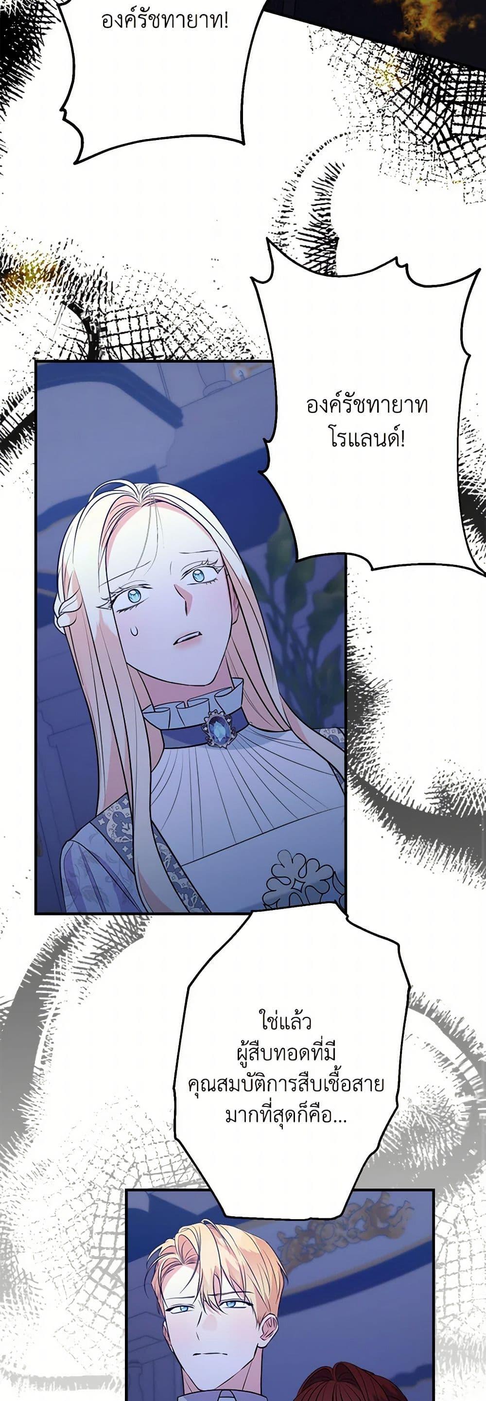 Manga-lc-com อ่านมังงะ อ่านการ์ตูน ออนไลน์ ฟรี The Raven Duchess ตอนที่ 1 2 3 4 5 6 7 8 9 10 11 12 13 14 ฟรี ไม่มีโฆษณา Manga-lc - อ่าน มังงะ อ่าน การ์ตูน ออนไลน์ อ่านมังงะ ฟรี