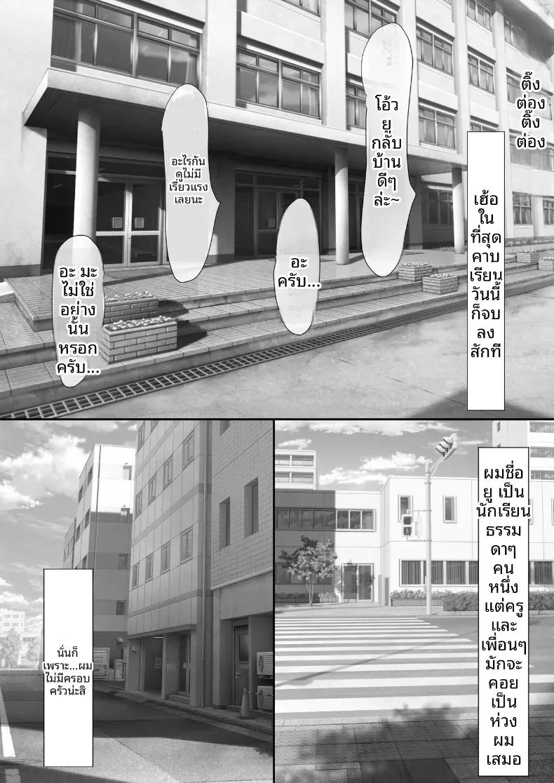 Doujin-Lc- อ่าน โดจิน มังฮวา เกาหลี ญี่ปุ่น จีน แปลไทย เกมชะโลมน้ำเชื้อของบ้านทาจิบานะ [Piyokiyo] ตอนที่ 1 2 3 4 5 6 7 8 9 10 11 12 13 14 ฟรี ไม่มีโฆษณา อ่าน โดจิน Manhwa เกาหลี ญี่ปุ่น จีน เรามีครบ คัดมาให้เน้นๆ โดจิน 18+ รับประกันความฟินโดย  Doujin Lc