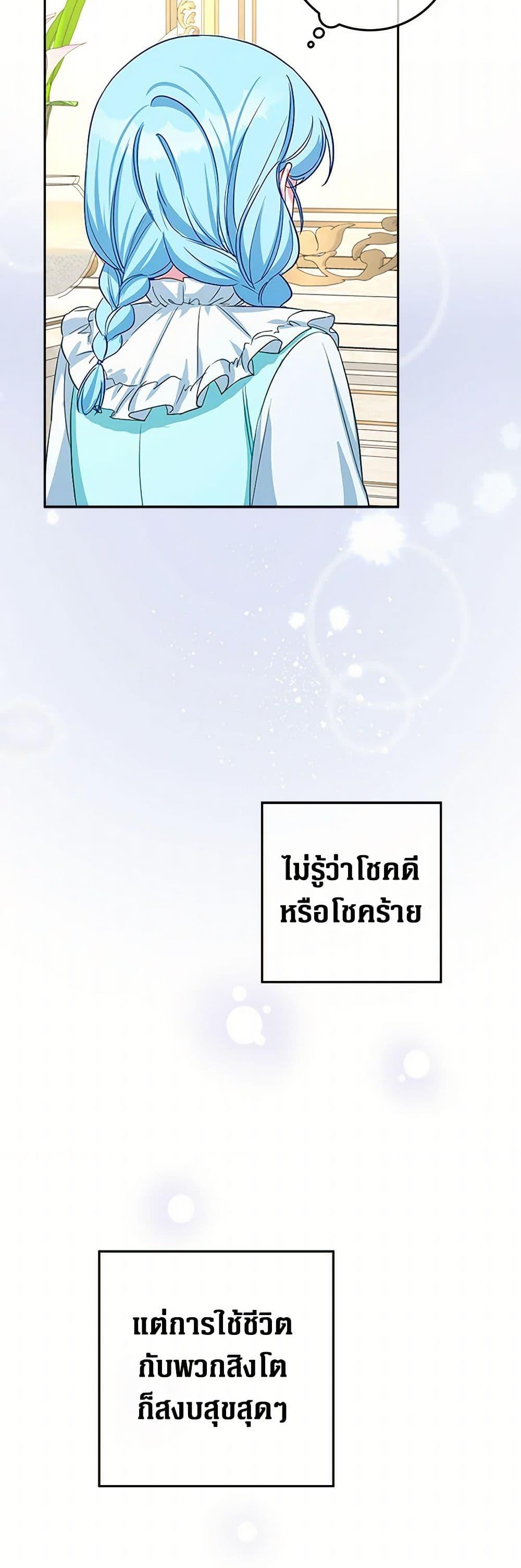 Manga-lc-com อ่านมังงะ อ่านการ์ตูน ออนไลน์ ฟรี Lady Blue Bird of the White Lion Family ตอนที่ 1 2 3 4 5 6 7 8 9 10 11 12 13 14 ฟรี ไม่มีโฆษณา Manga-lc - อ่าน มังงะ อ่าน การ์ตูน ออนไลน์ อ่านมังงะ ฟรี