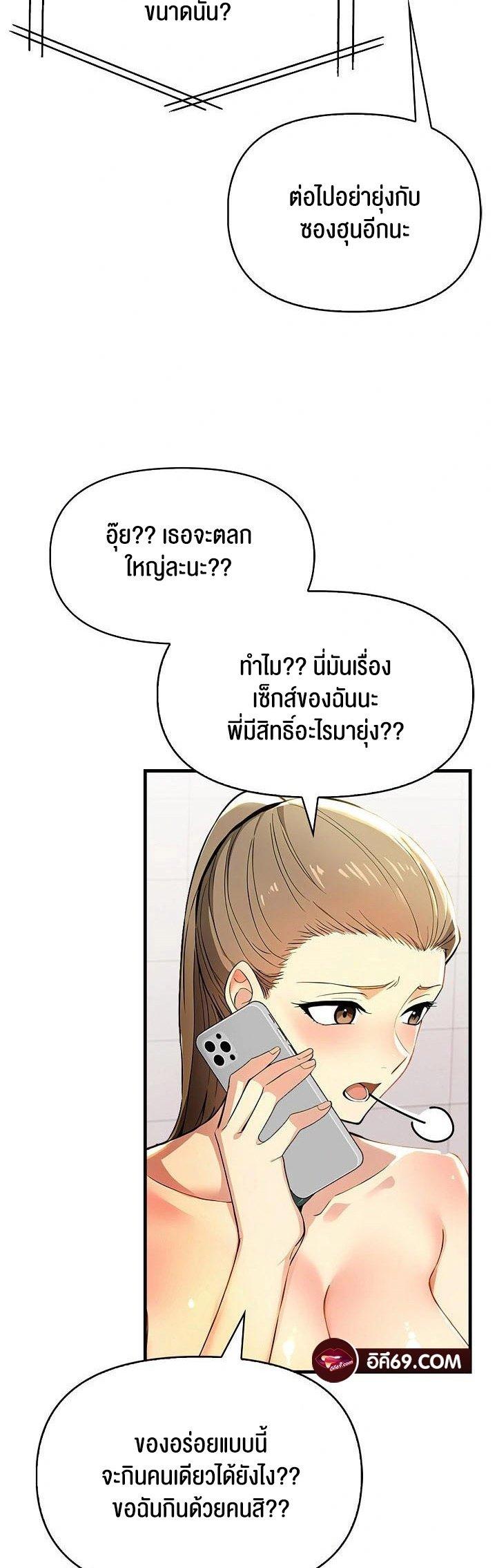 Doujin-Lc- อ่าน โดจิน มังฮวา เกาหลี ญี่ปุ่น จีน แปลไทย Mom’s Friends ตอนที่ 1 2 3 4 5 6 7 8 9 10 11 12 13 14 ฟรี ไม่มีโฆษณา อ่าน โดจิน Manhwa เกาหลี ญี่ปุ่น จีน เรามีครบ คัดมาให้เน้นๆ โดจิน 18+ รับประกันความฟินโดย  Doujin Lc