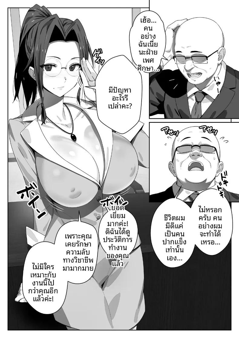 Doujin-Lc- อ่าน โดจิน มังฮวา เกาหลี ญี่ปุ่น จีน แปลไทย ชายวัย 50 ปีผู้มีปัญหาด้านการเข้าสังคม (Munashimujou) ตอนที่ 1 2 3 4 5 6 7 8 9 10 11 12 13 14 ฟรี ไม่มีโฆษณา อ่าน โดจิน Manhwa เกาหลี ญี่ปุ่น จีน เรามีครบ คัดมาให้เน้นๆ โดจิน 18+ รับประกันความฟินโดย  Doujin Lc
