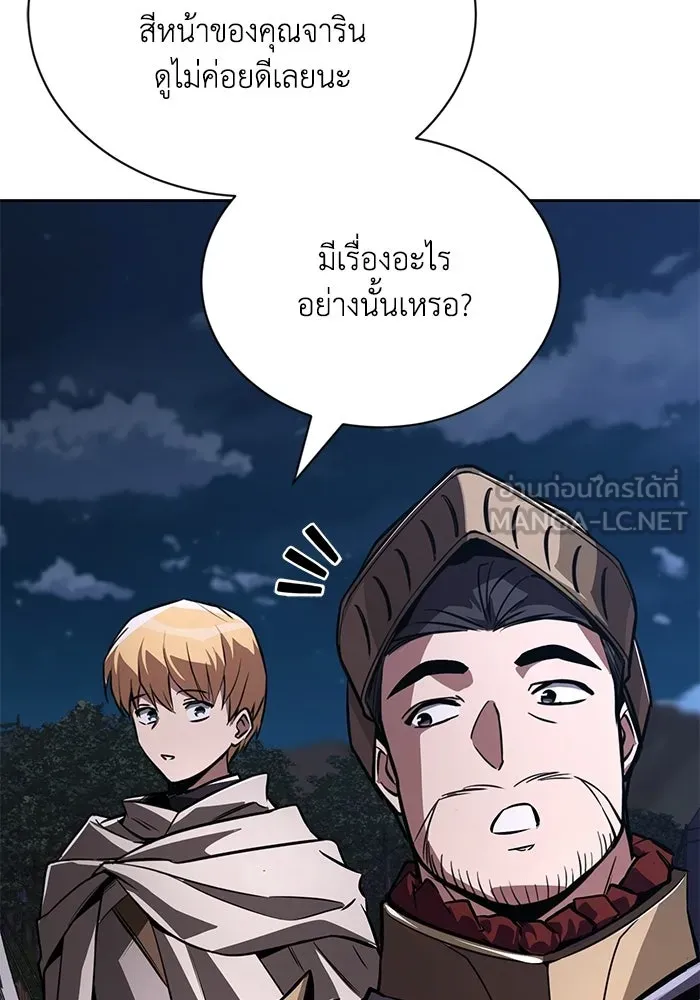 ชีวิตพลิกผันของลอร์ดผู้เกียจคร้าน ตอนที่ 133 หมาป่าสองตัว รูปที่ 117