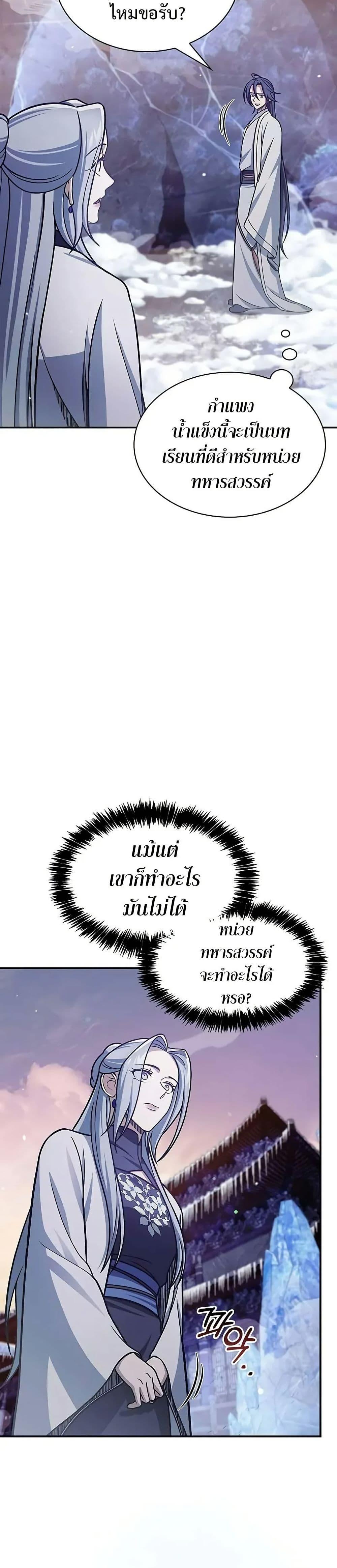 Manga-lc-com อ่านมังงะ อ่านการ์ตูน ออนไลน์ ฟรี Heavenly Grand Archive’s Young Master ตอนที่ 1 2 3 4 5 6 7 8 9 10 11 12 13 14 ฟรี ไม่มีโฆษณา Manga-lc - อ่าน มังงะ อ่าน การ์ตูน ออนไลน์ อ่านมังงะ ฟรี