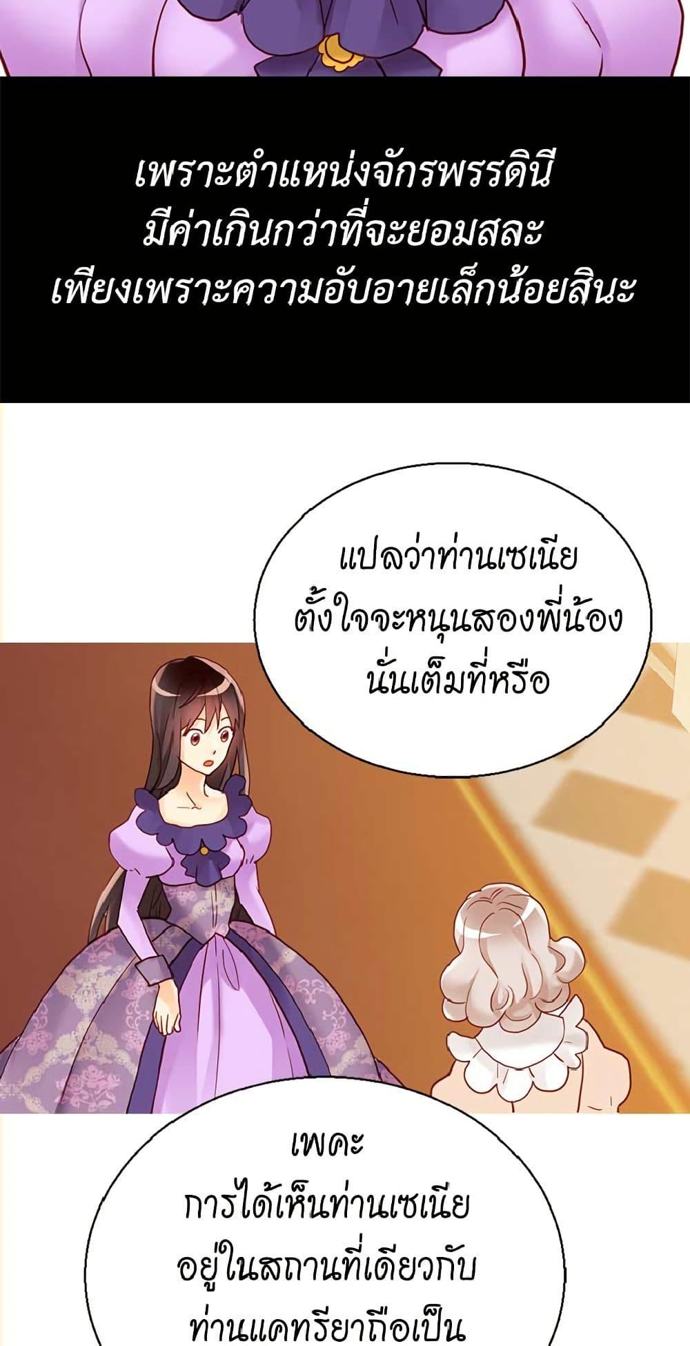 Manga-lc-com อ่านมังงะ อ่านการ์ตูน ออนไลน์ ฟรี Isekai Empress ตอนที่ 1 2 3 4 5 6 7 8 9 10 11 12 13 14 ฟรี ไม่มีโฆษณา Manga-lc - อ่าน มังงะ อ่าน การ์ตูน ออนไลน์ อ่านมังงะ ฟรี