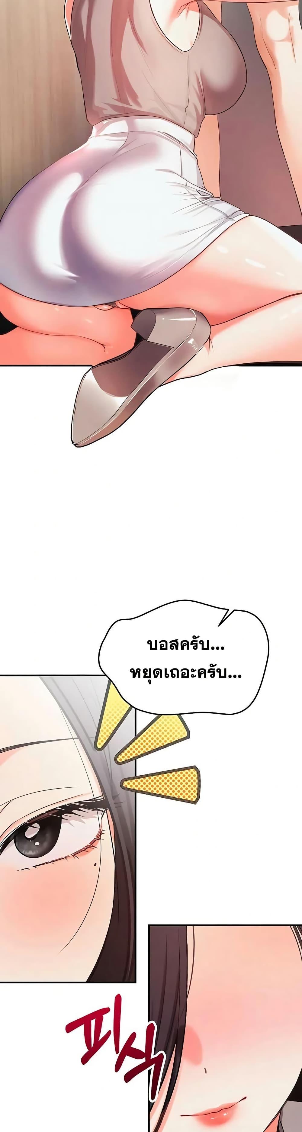Doujin-Lc- อ่าน โดจิน มังฮวา เกาหลี ญี่ปุ่น จีน แปลไทย I’m the Only Guy at the Massage Shop ตอนที่ 1 2 3 4 5 6 7 8 9 10 11 12 13 14 ฟรี ไม่มีโฆษณา อ่าน โดจิน Manhwa เกาหลี ญี่ปุ่น จีน เรามีครบ คัดมาให้เน้นๆ โดจิน 18+ รับประกันความฟินโดย  Doujin Lc