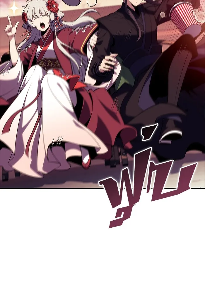 ผู้เล่นหน้าใหม่เลเวลแมกซ์ ตอนที่ 169 มูริม โลกแห่งความยุติธรรมและค รูปที่ 145