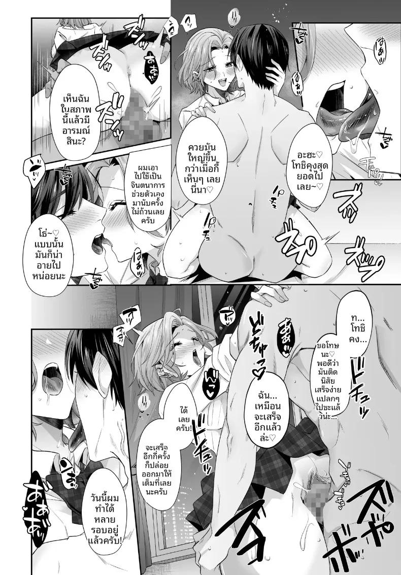 Doujin-Lc- อ่าน โดจิน มังฮวา เกาหลี ญี่ปุ่น จีน แปลไทย เรื่องราวของฤดูร้อนกับรักครั้งเเรก (Umour) ตอนที่ 1 2 3 4 5 6 7 8 9 10 11 12 13 14 ฟรี ไม่มีโฆษณา อ่าน โดจิน Manhwa เกาหลี ญี่ปุ่น จีน เรามีครบ คัดมาให้เน้นๆ โดจิน 18+ รับประกันความฟินโดย  Doujin Lc