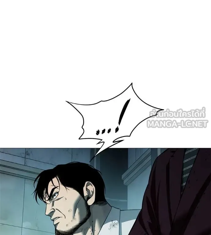 มัจจุราช ตอนที่ 9 รูปที่ 61