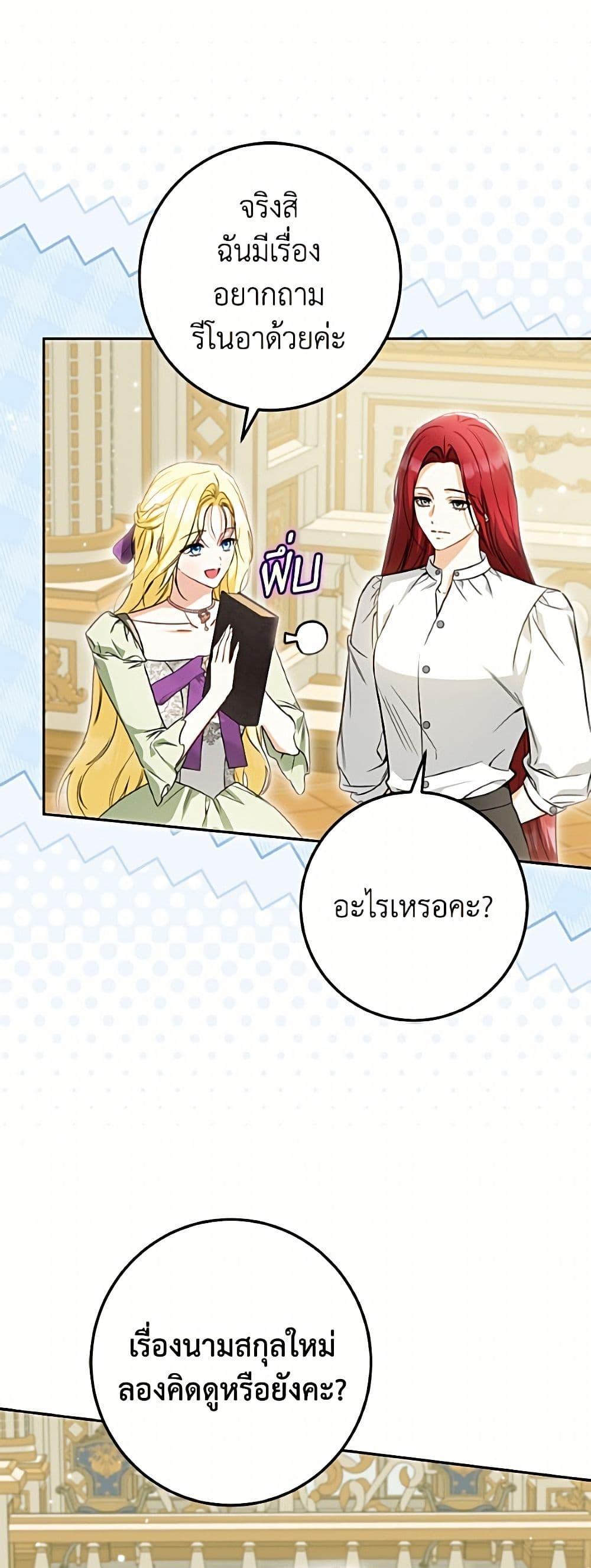 Manga-lc-com อ่านมังงะ อ่านการ์ตูน ออนไลน์ ฟรี I Think I’ve Been Possessed Somewhere ตอนที่ 1 2 3 4 5 6 7 8 9 10 11 12 13 14 ฟรี ไม่มีโฆษณา Manga-lc - อ่าน มังงะ อ่าน การ์ตูน ออนไลน์ อ่านมังงะ ฟรี
