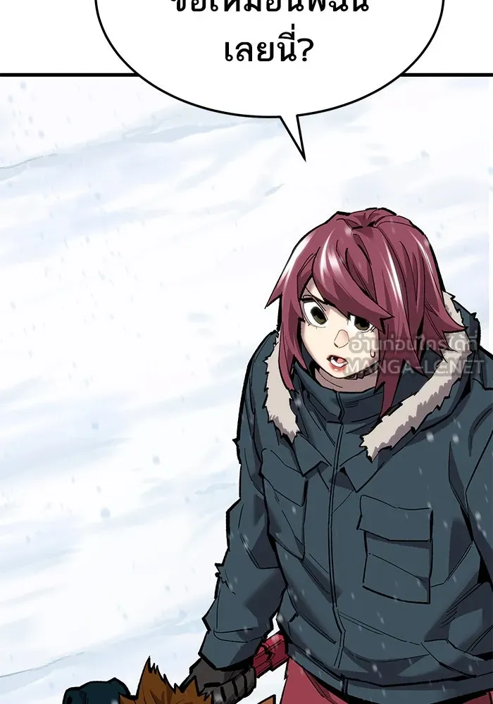 ยอดคนเลเวลทะลุ ตอนที่ 23 ฟรอซน่าเรด (9) รูปที่ 3