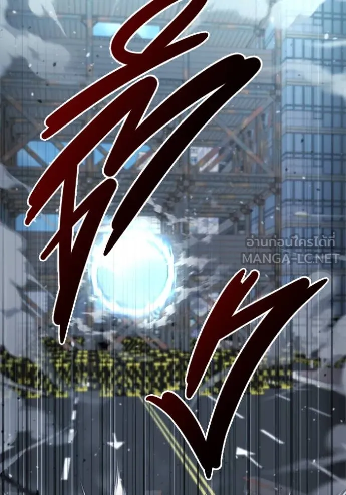 โกดังลับหลังโลกแตก ตอนที่ 34 รูปที่ 28