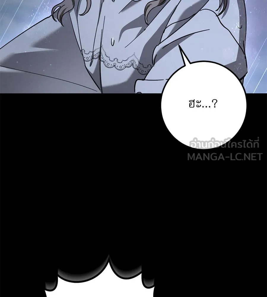 เรือนจำรัก ตอนที่ 42 รูปที่ 99