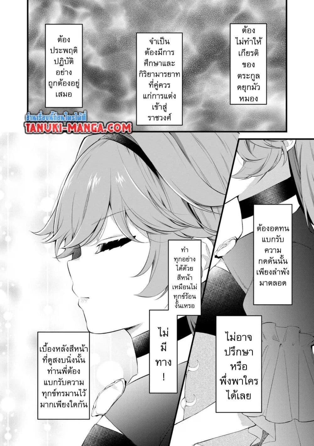 Manga-lc-com อ่านมังงะ อ่านการ์ตูน ออนไลน์ ฟรี Saiai no Onee-sama ga Akuyaku Reijou datta no de, Kami ga Sadameta Scenario ni Aragaimasu @COMIC ตอนที่ 1 2 3 4 5 6 7 8 9 10 11 12 13 14 ฟรี ไม่มีโฆษณา Manga-lc - อ่าน มังงะ อ่าน การ์ตูน ออนไลน์ อ่านมังงะ ฟรี
