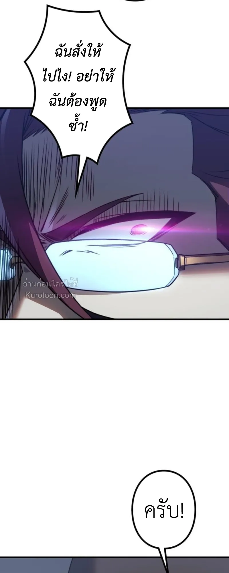 Absolute Domination at Level 0 Using My Analysis Skill เลเวล 0 ท_แกร_งท_ส_ด _ ไร_พ_ายด_วยสก_ลการว_เคราะห_ ตอนที่ ตอนที่ 5 รูปที่ 81