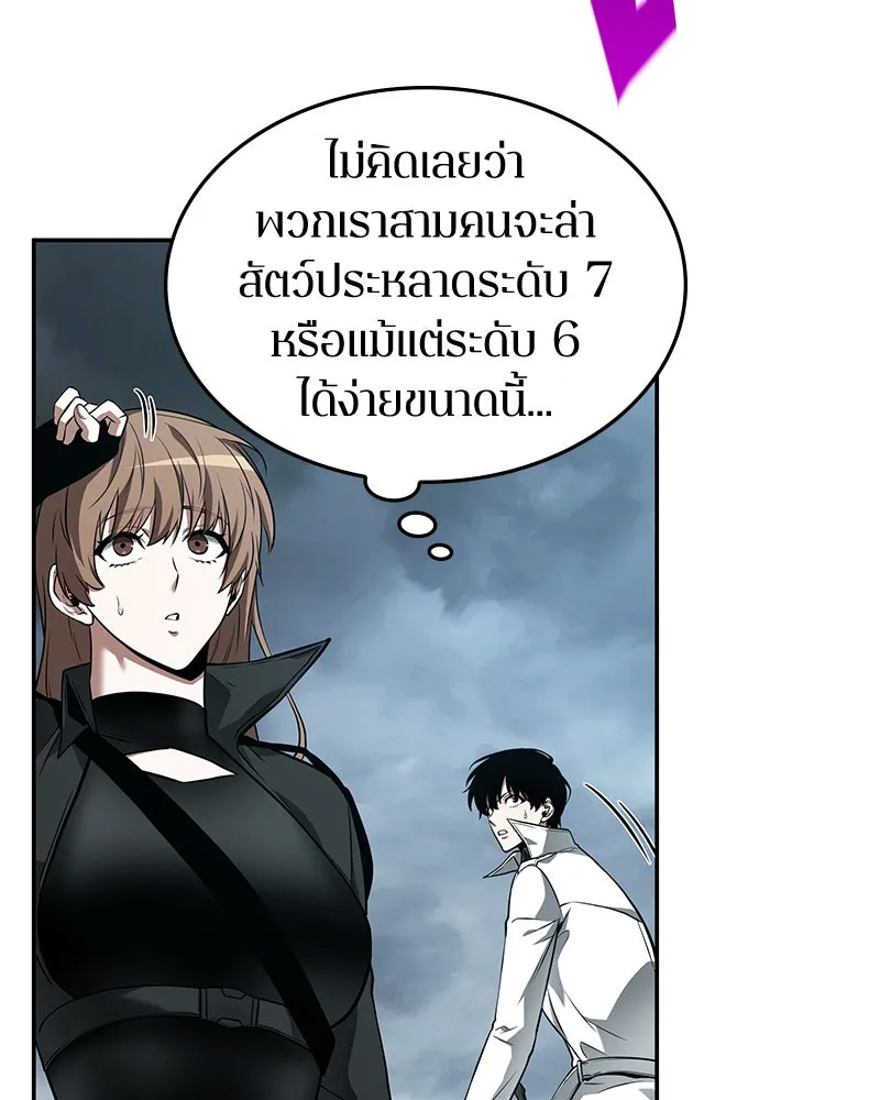 Omniscient Reader อ่านชะตาวันสิ้นโลก ตอนที่ 19 เอกลักษณ์ (3) รูปที่ 85