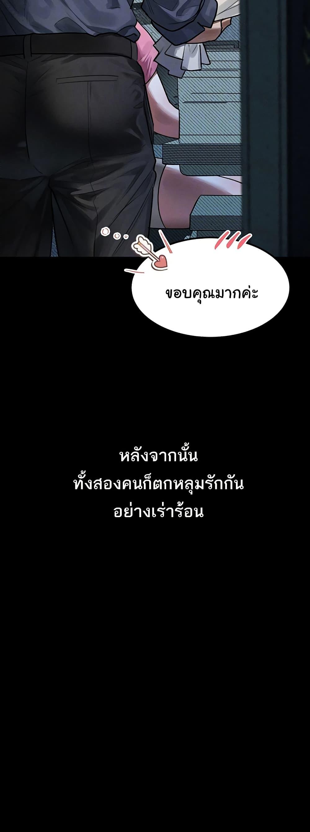 Doujin-Lc- อ่าน โดจิน มังฮวา เกาหลี ญี่ปุ่น จีน แปลไทย Dirty Talk ตอนที่ 1 2 3 4 5 6 7 8 9 10 11 12 13 14 ฟรี ไม่มีโฆษณา อ่าน โดจิน Manhwa เกาหลี ญี่ปุ่น จีน เรามีครบ คัดมาให้เน้นๆ โดจิน 18+ รับประกันความฟินโดย  Doujin Lc