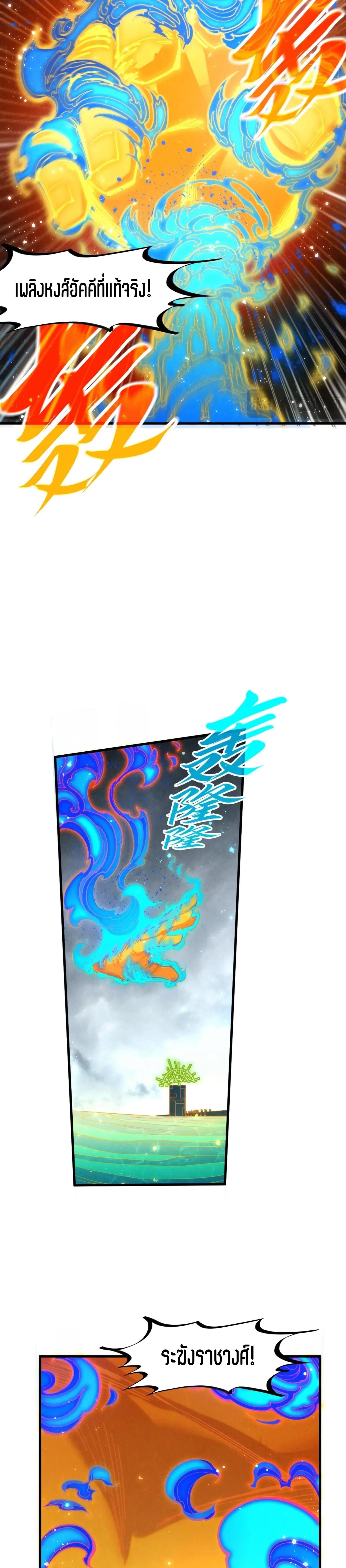 Manga-lc-com อ่านมังงะ อ่านการ์ตูน ออนไลน์ ฟรี The Eternal Supreme ตอนที่ 1 2 3 4 5 6 7 8 9 10 11 12 13 14 ฟรี ไม่มีโฆษณา Manga-lc - อ่าน มังงะ อ่าน การ์ตูน ออนไลน์ อ่านมังงะ ฟรี