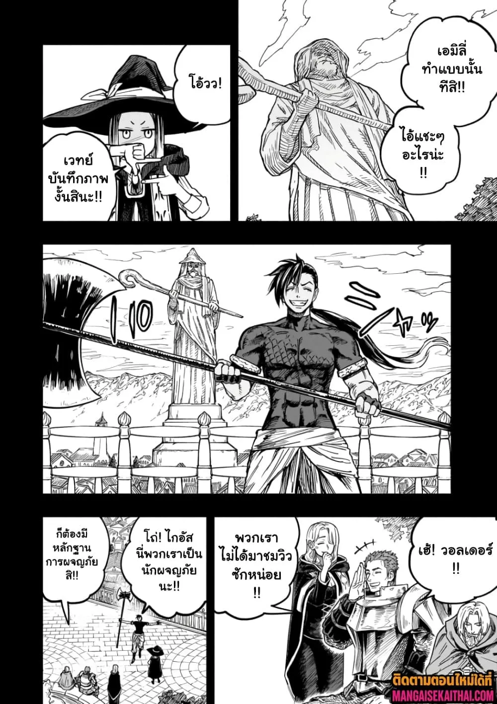 Manga-lc-com อ่านมังงะ อ่านการ์ตูน ออนไลน์ ฟรี Tensei Akuma no Saikyou Yuusha Ikusei Keikaku ตอนที่ 1 2 3 4 5 6 7 8 9 10 11 12 13 14 ฟรี ไม่มีโฆษณา Manga-lc - อ่าน มังงะ อ่าน การ์ตูน ออนไลน์ อ่านมังงะ ฟรี