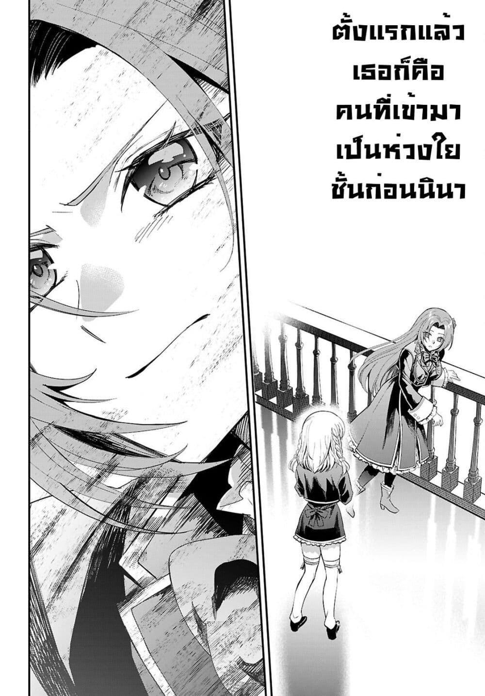 Manga-lc-com อ่านมังงะ อ่านการ์ตูน ออนไลน์ ฟรี Danshi Koukousei, Otome Game no Akuyaku Reijou ni Tensei Suru ตอนที่ 1 2 3 4 5 6 7 8 9 10 11 12 13 14 ฟรี ไม่มีโฆษณา Manga-lc - อ่าน มังงะ อ่าน การ์ตูน ออนไลน์ อ่านมังงะ ฟรี