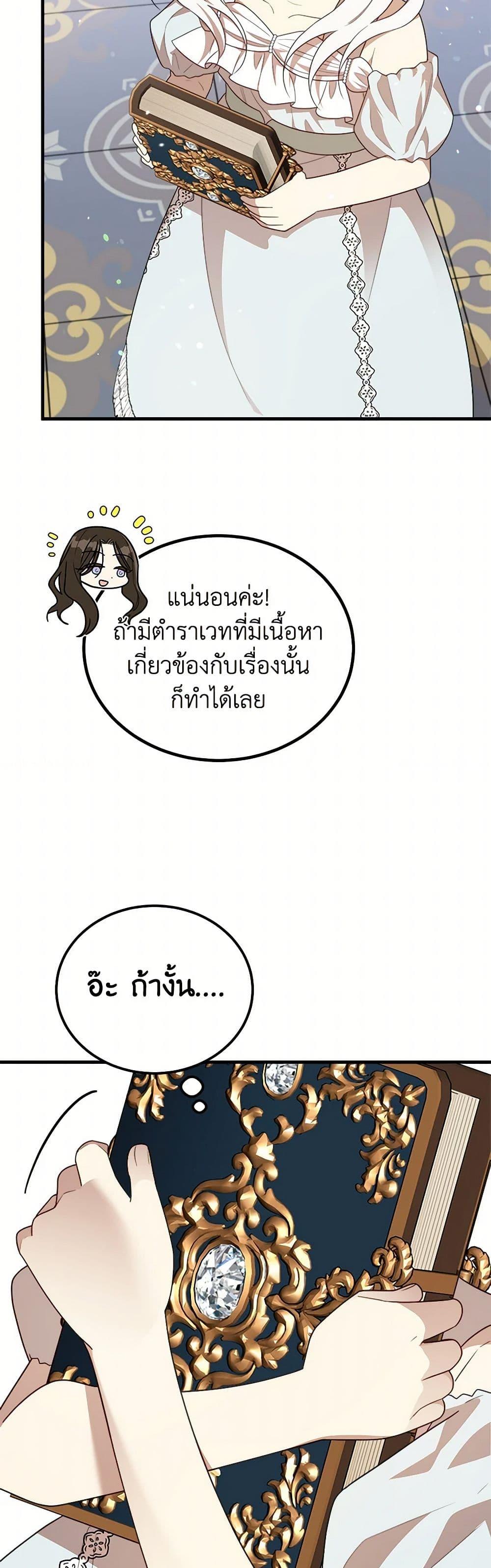 Manga-lc-com อ่านมังงะ อ่านการ์ตูน ออนไลน์ ฟรี Four Dangerous Brothers to My Rescue ตอนที่ 1 2 3 4 5 6 7 8 9 10 11 12 13 14 ฟรี ไม่มีโฆษณา Manga-lc - อ่าน มังงะ อ่าน การ์ตูน ออนไลน์ อ่านมังงะ ฟรี