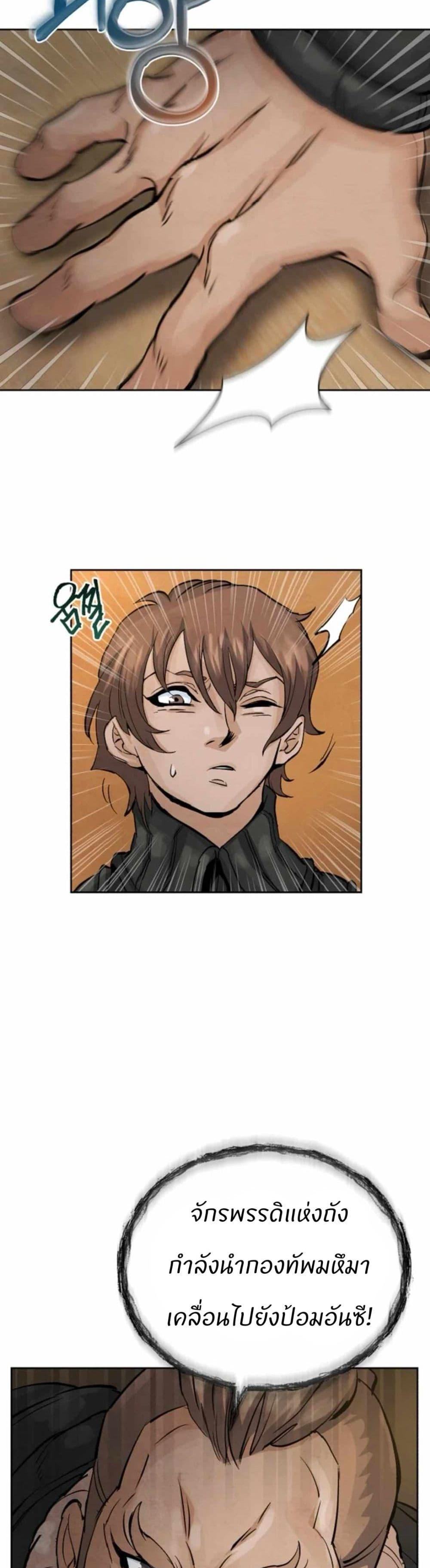 Manga-lc-com อ่านมังงะ อ่านการ์ตูน ออนไลน์ ฟรี Record of a New Goguryeo ตอนที่ 1 2 3 4 5 6 7 8 9 10 11 12 13 14 ฟรี ไม่มีโฆษณา Manga-lc - อ่าน มังงะ อ่าน การ์ตูน ออนไลน์ อ่านมังงะ ฟรี