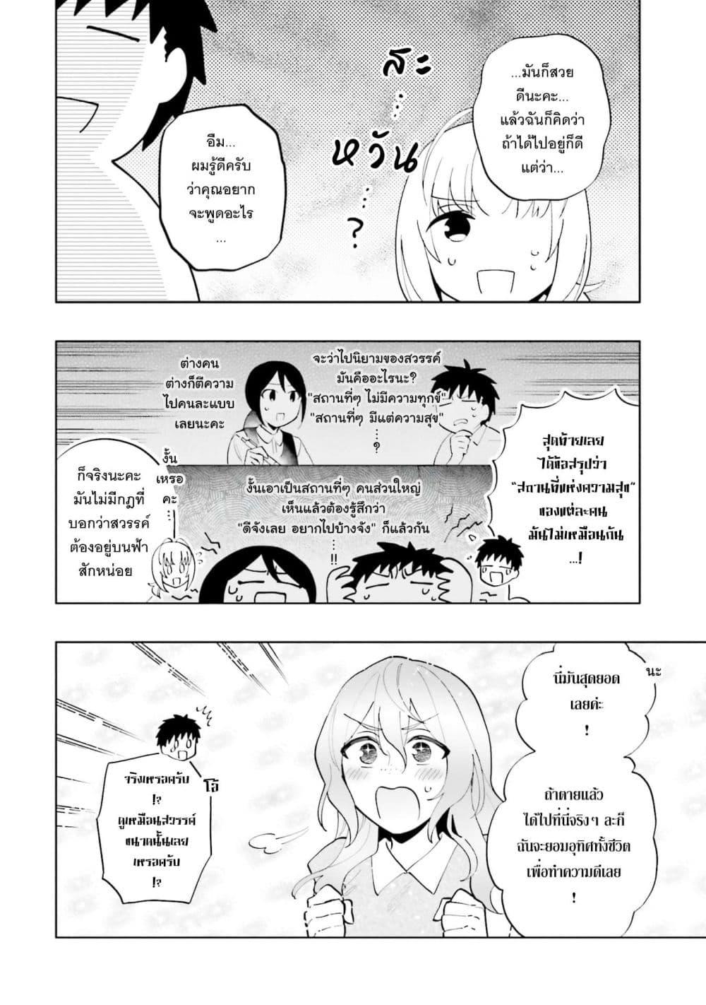 Manga-lc-com อ่านมังงะ อ่านการ์ตูน ออนไลน์ ฟรี Takarakuji de 40-oku Atattandakedo Isekai ni Ijuu Suru ตอนที่ 1 2 3 4 5 6 7 8 9 10 11 12 13 14 ฟรี ไม่มีโฆษณา Manga-lc - อ่าน มังงะ อ่าน การ์ตูน ออนไลน์ อ่านมังงะ ฟรี