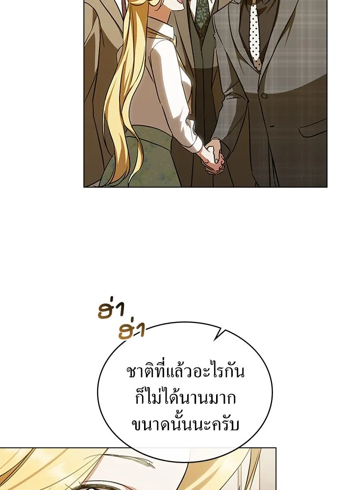 กู้ชีวิตลิขิตท่านเอิร์ล ตอนที่ 39 รูปที่ 17