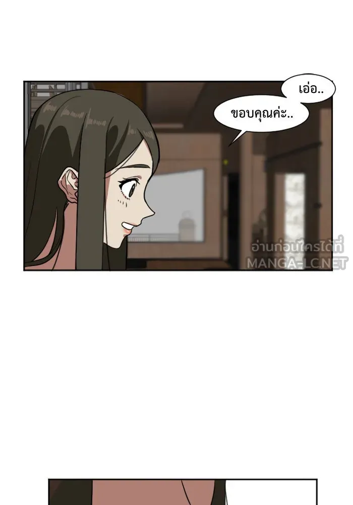 ช่วยเปลี่ยนฉันที ตอนที่ 8. ชเวโบยุน 8 รูปที่ 72