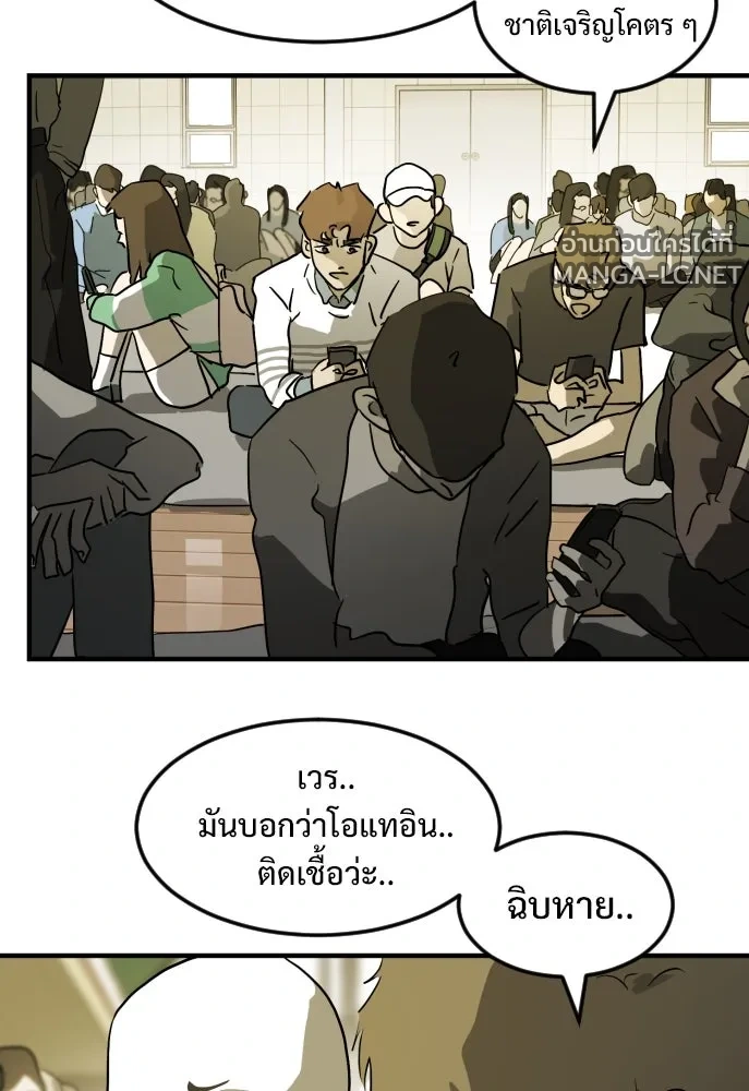 Manga-lc-com อ่านมังงะ อ่านการ์ตูน ออนไลน์ ฟรี วันดีคืนดี โซลก็ ตอนที่ 1 2 3 4 5 6 7 8 9 10 11 12 13 14 ฟรี ไม่มีโฆษณา Manga-lc - อ่าน มังงะ อ่าน การ์ตูน ออนไลน์ อ่านมังงะ ฟรี
