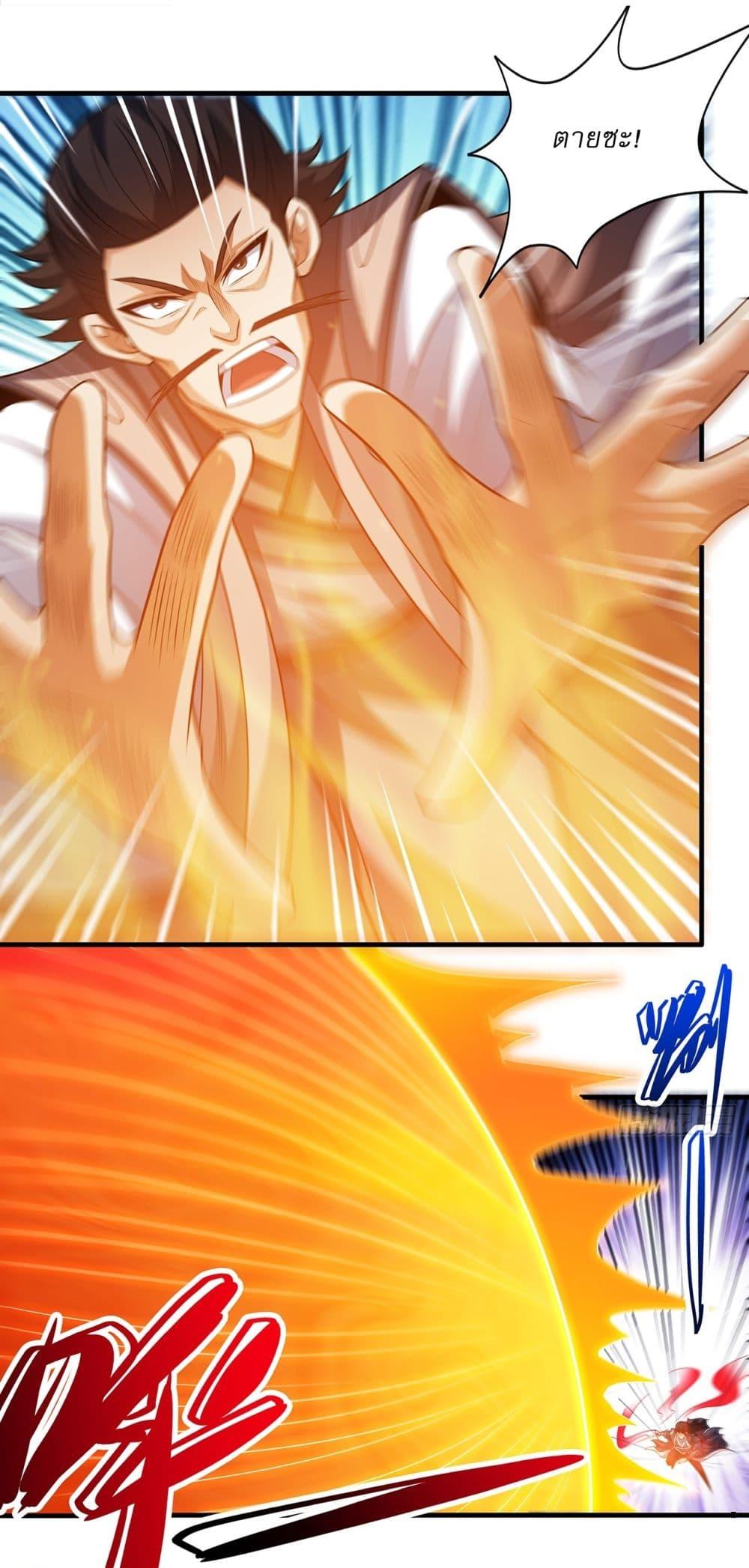 Manga-lc-com อ่านมังงะ อ่านการ์ตูน ออนไลน์ ฟรี God of Martial Arts ตอนที่ 1 2 3 4 5 6 7 8 9 10 11 12 13 14 ฟรี ไม่มีโฆษณา Manga-lc - อ่าน มังงะ อ่าน การ์ตูน ออนไลน์ อ่านมังงะ ฟรี