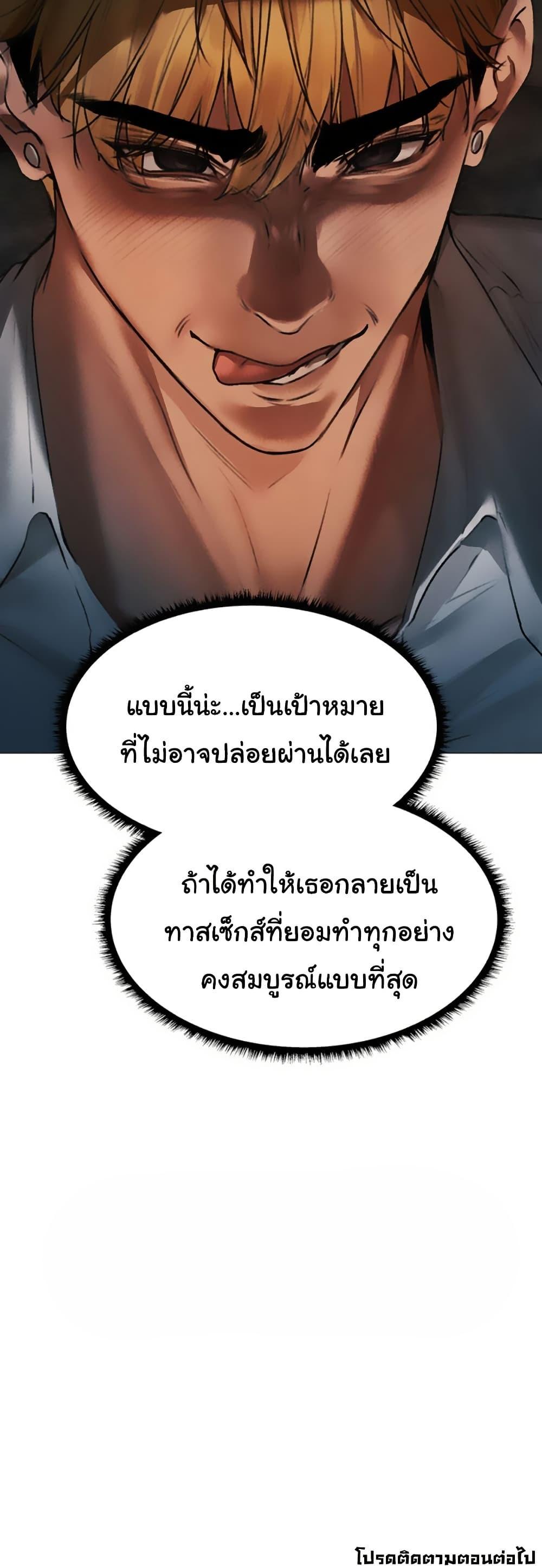 Doujin-Lc- อ่าน โดจิน มังฮวา เกาหลี ญี่ปุ่น จีน แปลไทย MILF Hunter ตอนที่ 1 2 3 4 5 6 7 8 9 10 11 12 13 14 ฟรี ไม่มีโฆษณา อ่าน โดจิน Manhwa เกาหลี ญี่ปุ่น จีน เรามีครบ คัดมาให้เน้นๆ โดจิน 18+ รับประกันความฟินโดย  Doujin Lc