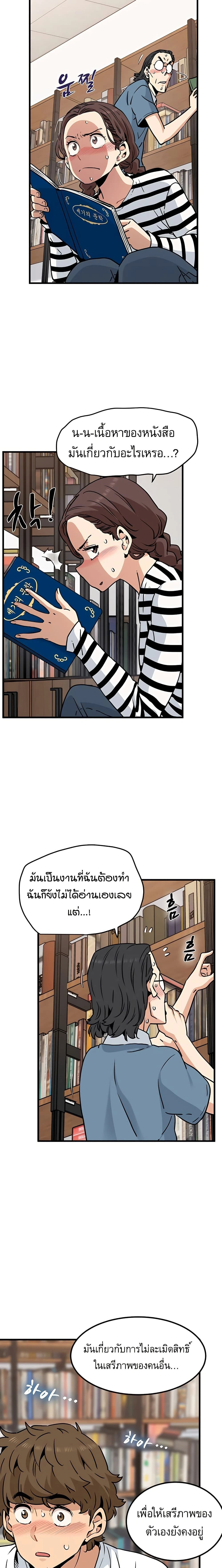 Doujin-Lc- อ่าน โดจิน มังฮวา เกาหลี ญี่ปุ่น จีน แปลไทย The Turning Point จุดเปลี่ยน ตอนที่ 1 2 3 4 5 6 7 8 9 10 11 12 13 14 ฟรี ไม่มีโฆษณา อ่าน โดจิน Manhwa เกาหลี ญี่ปุ่น จีน เรามีครบ คัดมาให้เน้นๆ โดจิน 18+ รับประกันความฟินโดย  Doujin Lc