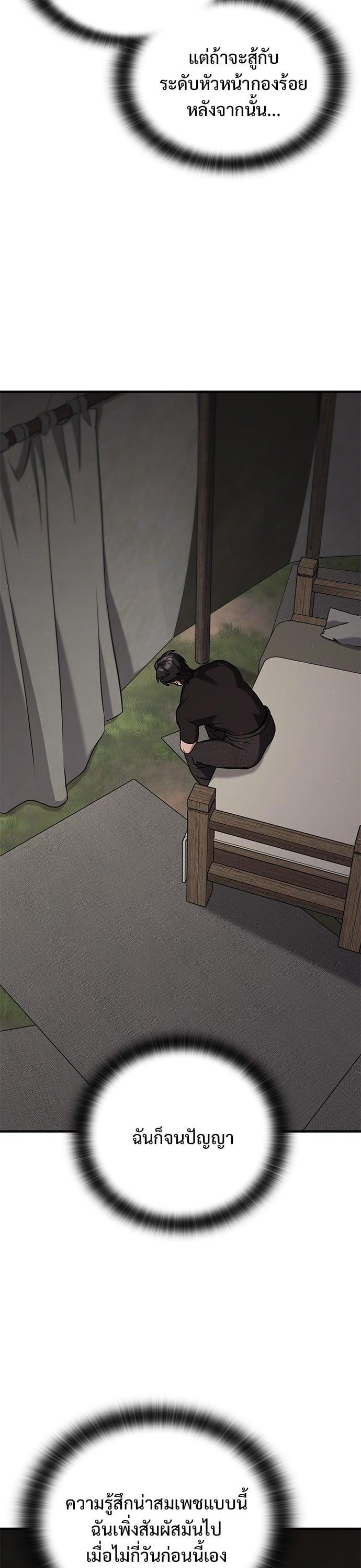 Manga-lc-com อ่านมังงะ อ่านการ์ตูน ออนไลน์ ฟรี Eternally Regressing Knight ตอนที่ 1 2 3 4 5 6 7 8 9 10 11 12 13 14 ฟรี ไม่มีโฆษณา Manga-lc - อ่าน มังงะ อ่าน การ์ตูน ออนไลน์ อ่านมังงะ ฟรี