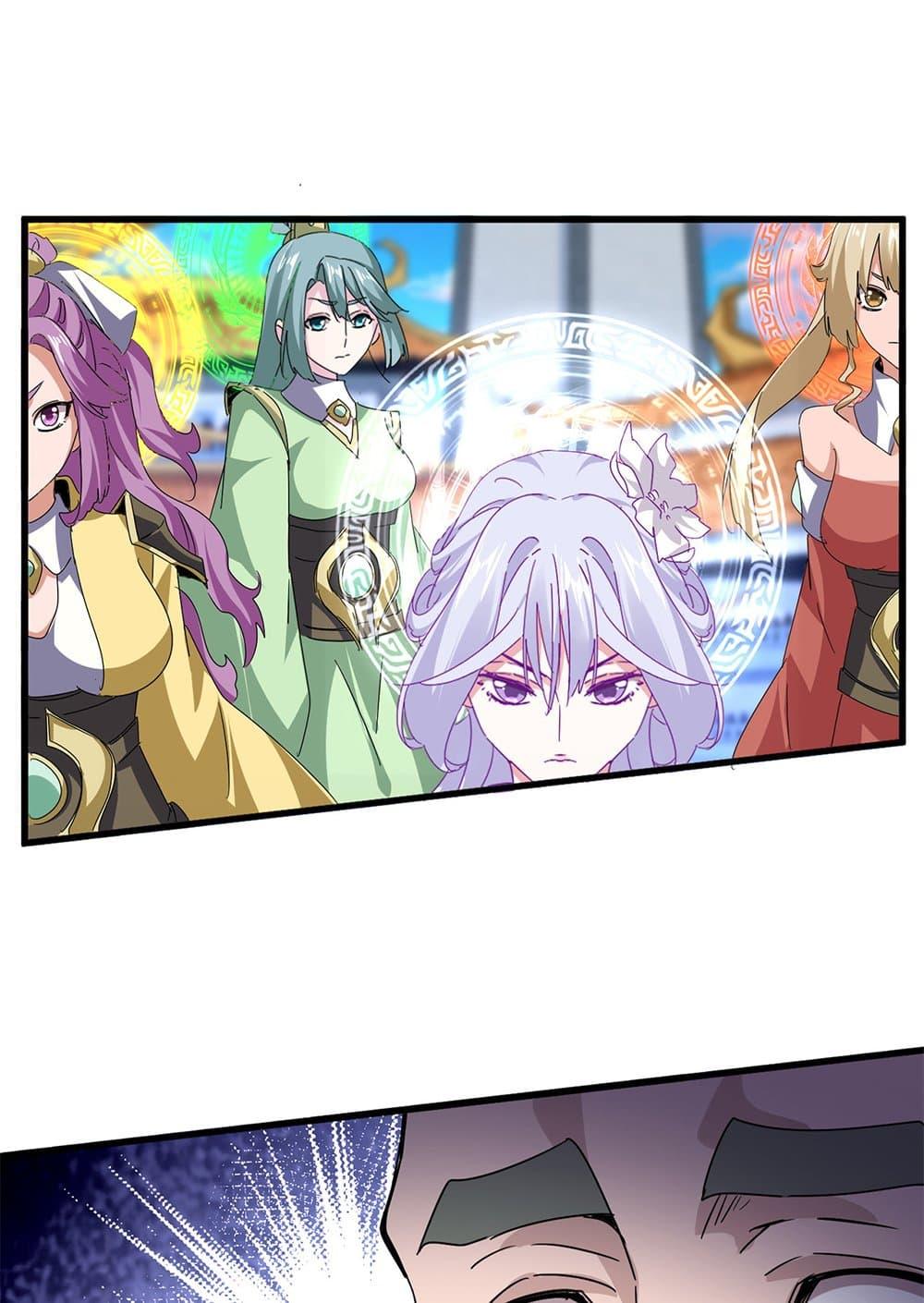 Doujin-Lc- อ่าน โดจิน มังฮวา เกาหลี ญี่ปุ่น จีน แปลไทย Magic Emperor ตอนที่ 1 2 3 4 5 6 7 8 9 10 11 12 13 14 ฟรี ไม่มีโฆษณา อ่าน โดจิน Manhwa เกาหลี ญี่ปุ่น จีน เรามีครบ คัดมาให้เน้นๆ โดจิน 18+ รับประกันความฟินโดย  Doujin Lc