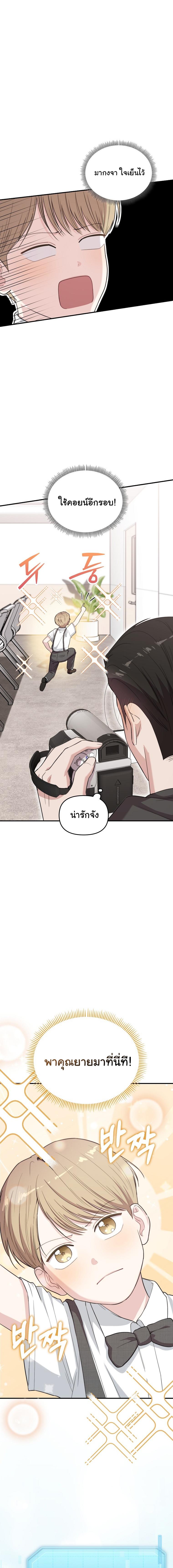 Manga-lc-com อ่านมังงะ อ่านการ์ตูน ออนไลน์ ฟรี Face Genius  0-Year-Old Top Star ตอนที่ 1 2 3 4 5 6 7 8 9 10 11 12 13 14 ฟรี ไม่มีโฆษณา Manga-lc - อ่าน มังงะ อ่าน การ์ตูน ออนไลน์ อ่านมังงะ ฟรี