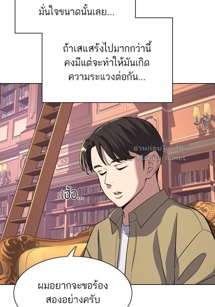 Doujin-Lc- อ่าน โดจิน มังฮวา เกาหลี ญี่ปุ่น จีน แปลไทย Reborn Rich ตอนที่ 1 2 3 4 5 6 7 8 9 10 11 12 13 14 ฟรี ไม่มีโฆษณา อ่าน โดจิน Manhwa เกาหลี ญี่ปุ่น จีน เรามีครบ คัดมาให้เน้นๆ โดจิน 18+ รับประกันความฟินโดย Doujin Lc