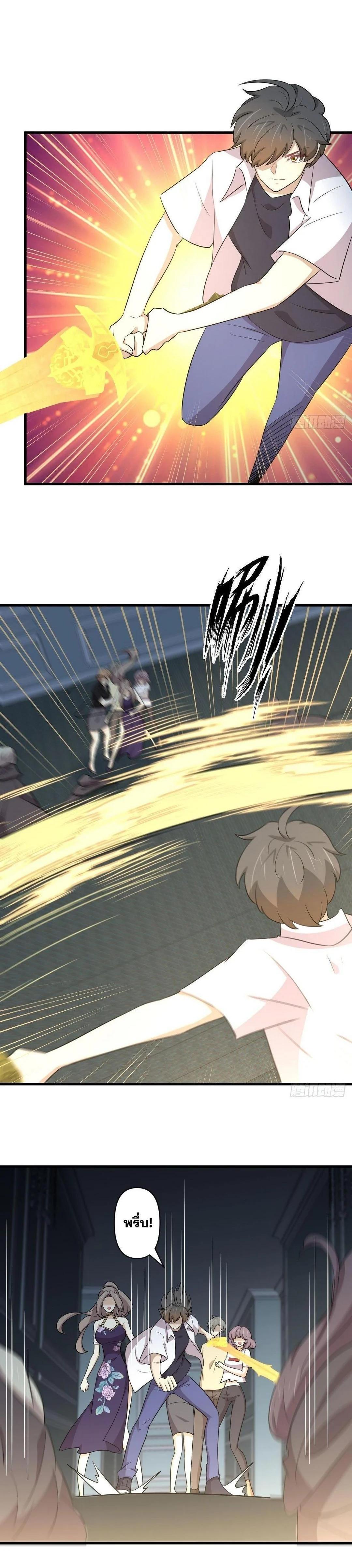 Manga-lc-com อ่านมังงะ อ่านการ์ตูน ออนไลน์ ฟรี Immortal Swordsman in the Reverse World ตอนที่ 1 2 3 4 5 6 7 8 9 10 11 12 13 14 ฟรี ไม่มีโฆษณา Manga-lc - อ่าน มังงะ อ่าน การ์ตูน ออนไลน์ อ่านมังงะ ฟรี