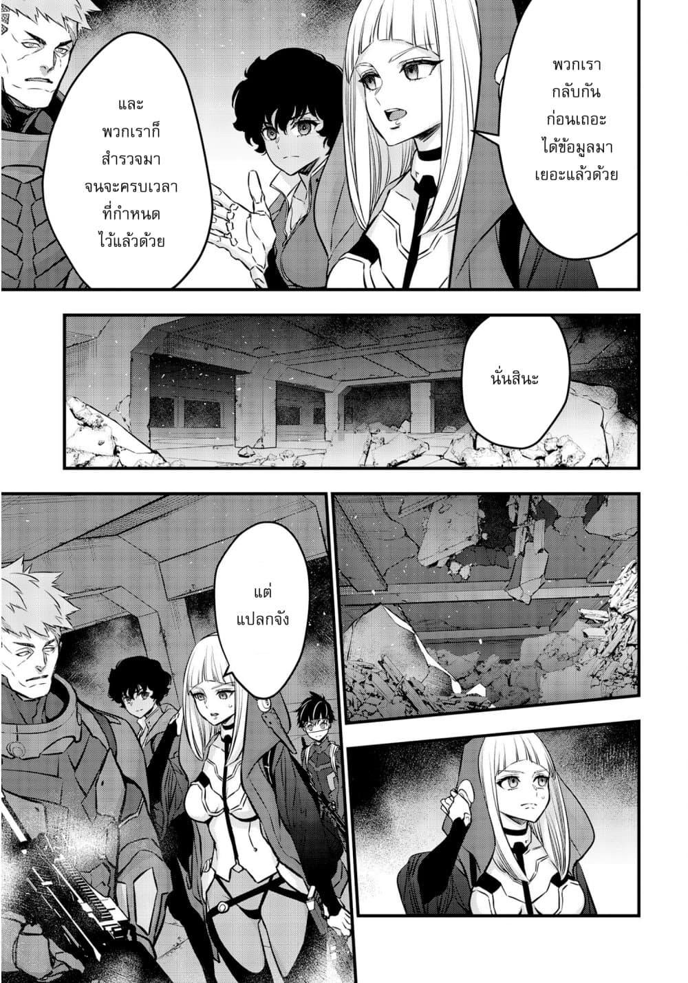 Manga-lc-com อ่านมังงะ อ่านการ์ตูน ออนไลน์ ฟรี Rebuild World ตอนที่ 1 2 3 4 5 6 7 8 9 10 11 12 13 14 ฟรี ไม่มีโฆษณา Manga-lc - อ่าน มังงะ อ่าน การ์ตูน ออนไลน์ อ่านมังงะ ฟรี