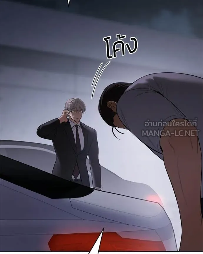 Baek XX ตอนที่ 154 รูปที่ 214