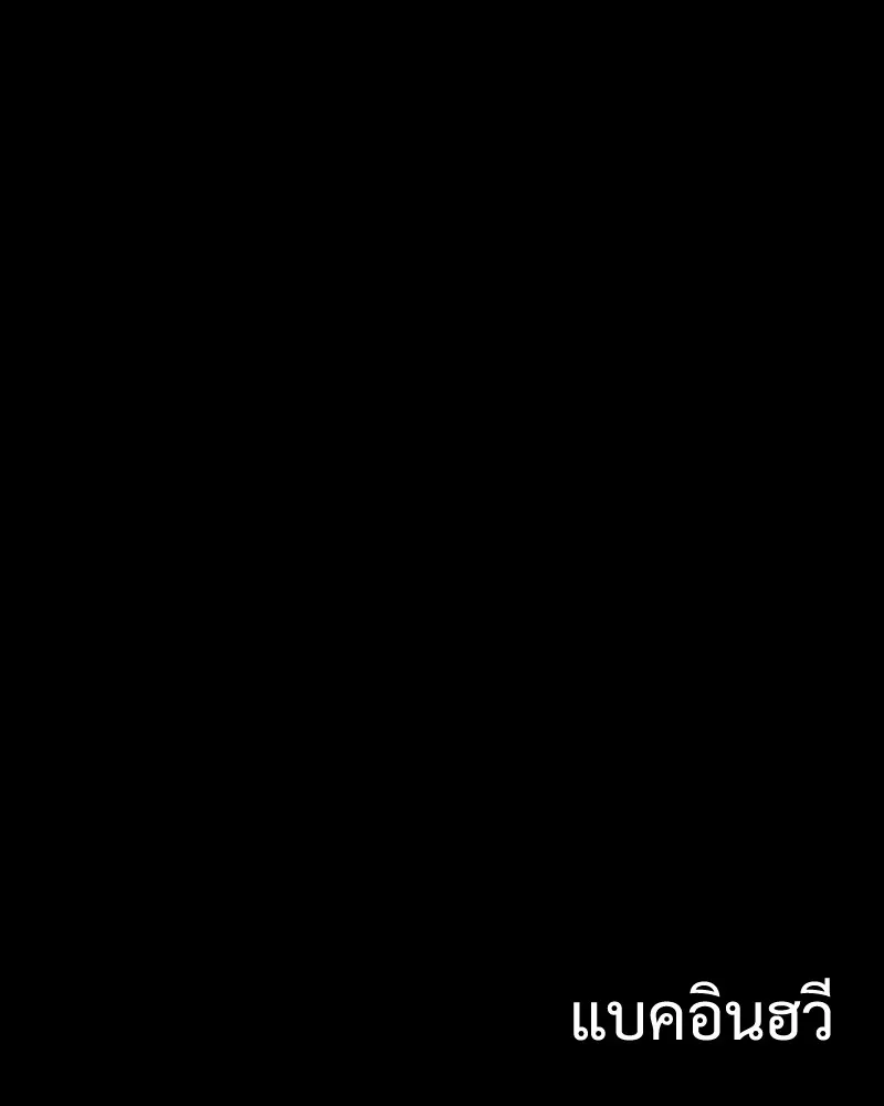 เกาลูน  ซาโรกา ตอนที่ 11 รูปที่ 163